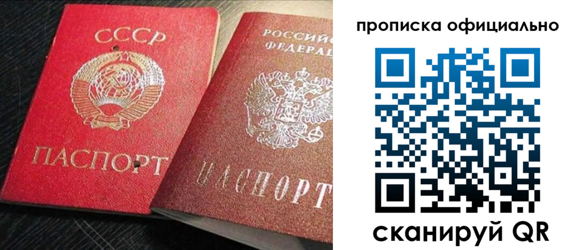 регистрация в Дальнереченске